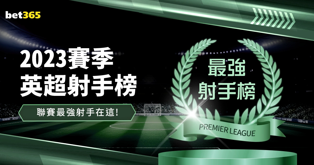 斯洛特力挺,萨拉赫,百分百满意,星空体育app下载,星空体育官网,星空体育官方网站,星空体育平台