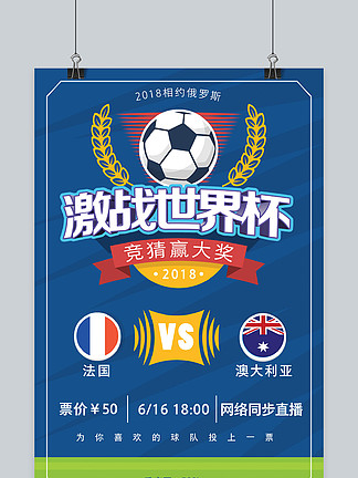 全球范围内 全球范围内